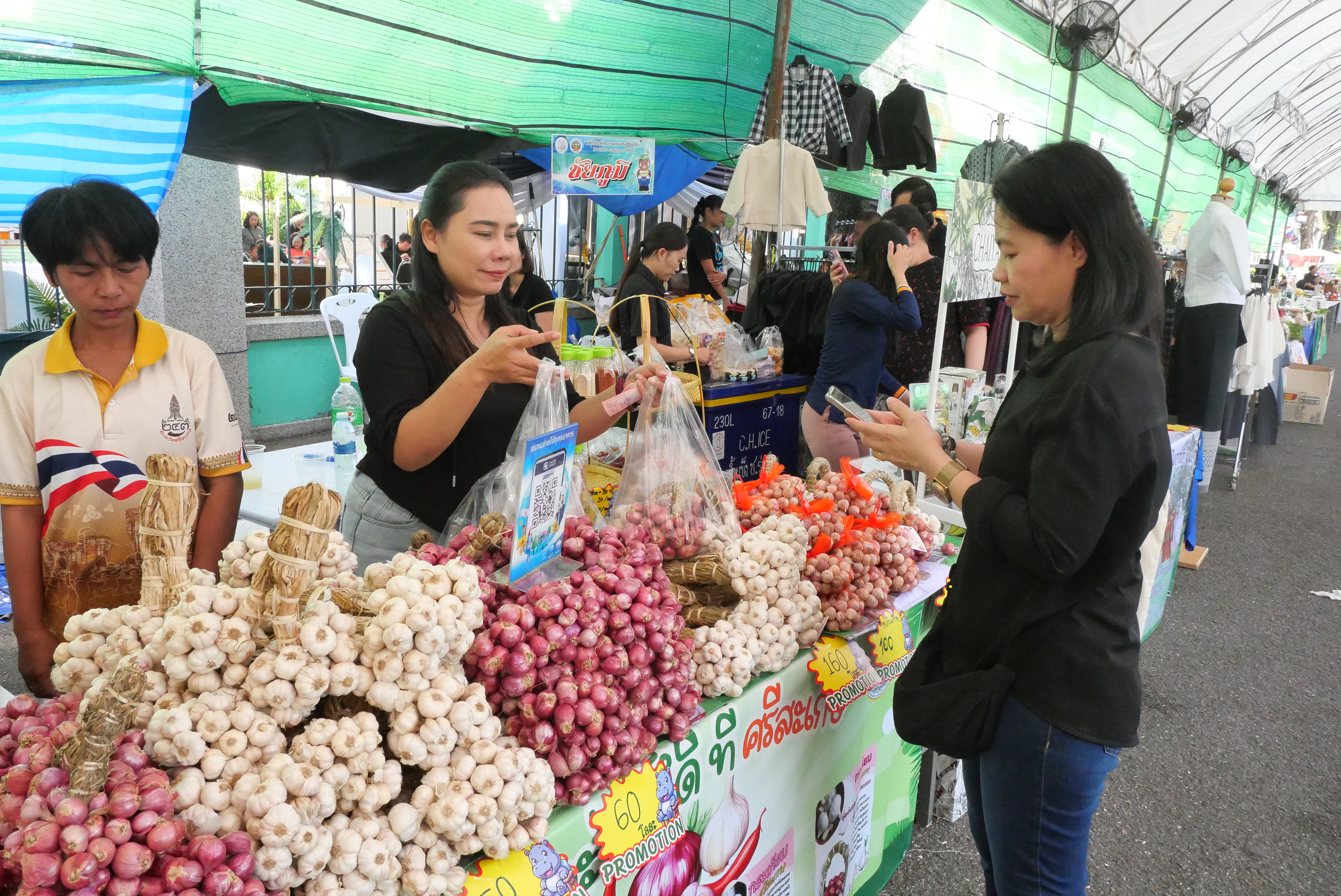 title - รีบกันเลยยย  สินค้าดี สินค้าเด่น จากเขตปฏิรูปที่ดิน ส่งท้ายงานครบรอบ 51 ปี ส.ป.ก.